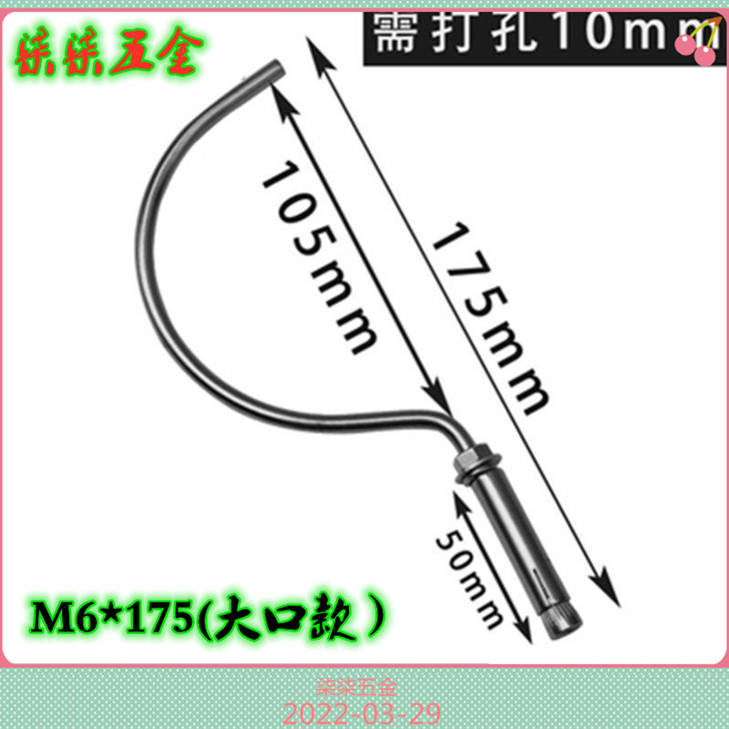 Fixed Shelf Hooks Nail Expansion Screws Inner Bolt Hooks Sheep Eye Universal Lengthen Lever Multifunction Into Wall Composition