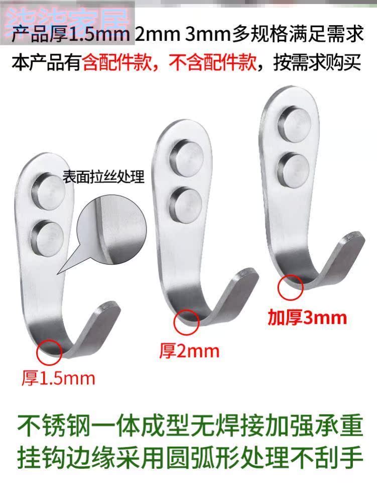 Hanging coat wall Hook No Mark Powerful Adhesive Bearing Bathroom Wall Door Rear Slime Hook Hook Dorm Clothes Hat Hook