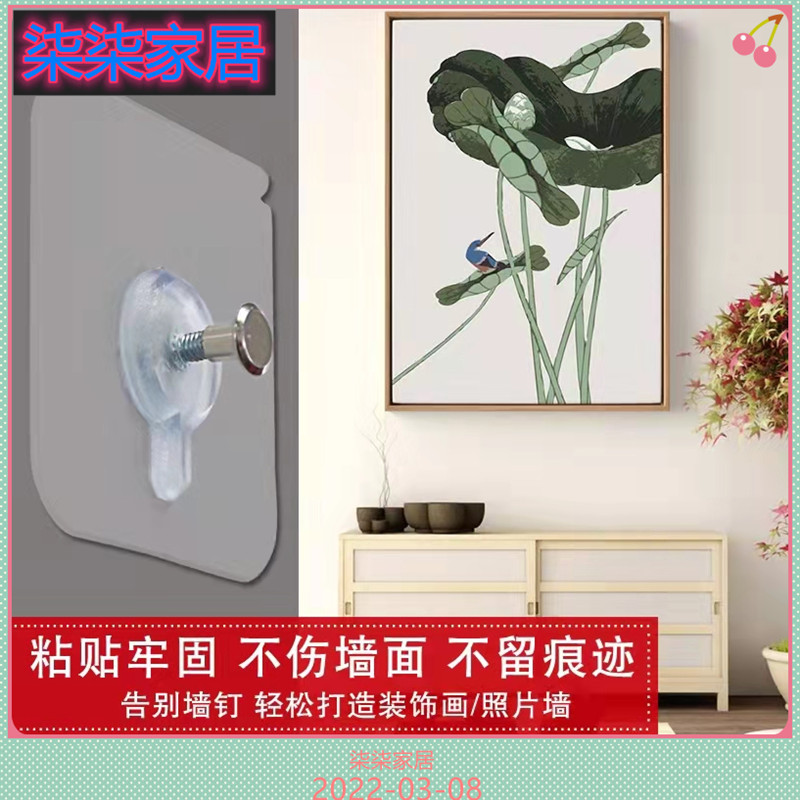 Untracked nail-hanging album large wedding photo special nail-free wedding photo with punch-free marriage photo large photo frame hanging wall screw stick