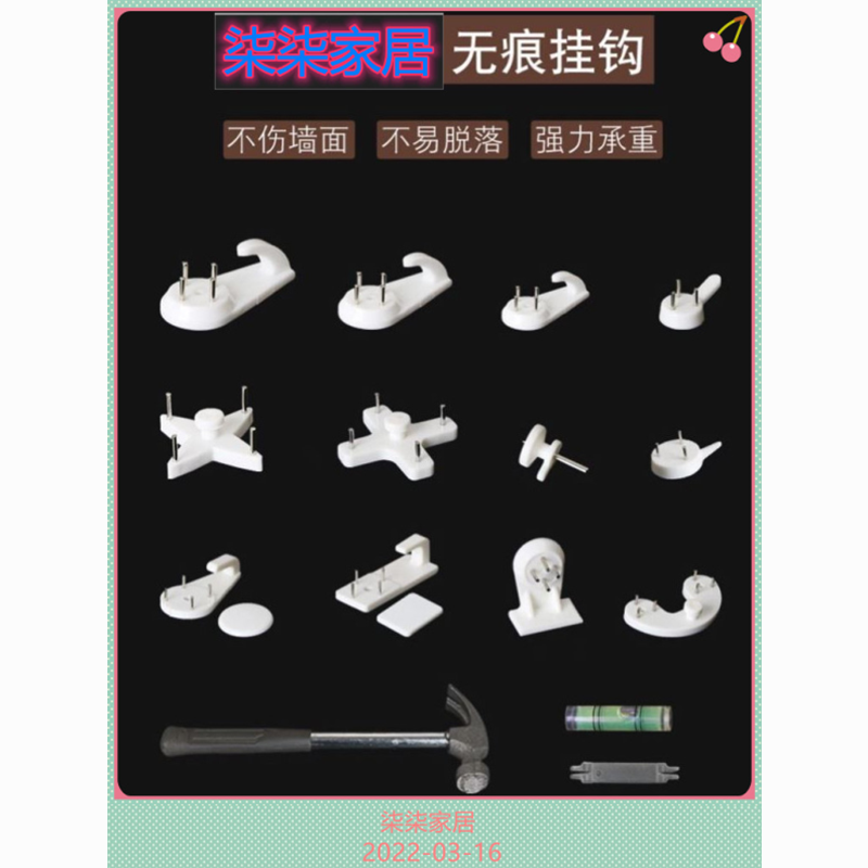 Wall Painting Wall Nail Hanging Painting Nail Wall Buckle Powerful hanging character painting Picture Frame Hanging Nail Hanging Hook Free of Punch