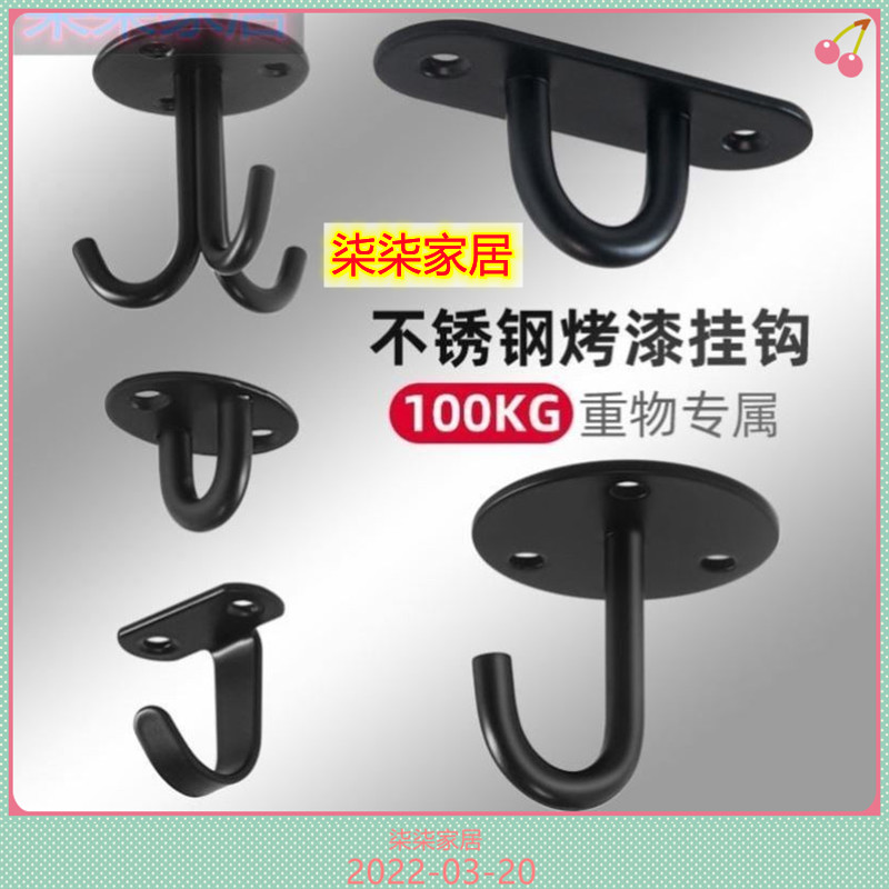 Roof Hook Powerful Adhesive Glue Hook Hanging Rings Fixed Frame Projection Curtain Cloth Stainless Steel Hanging Sandbag Ceiling