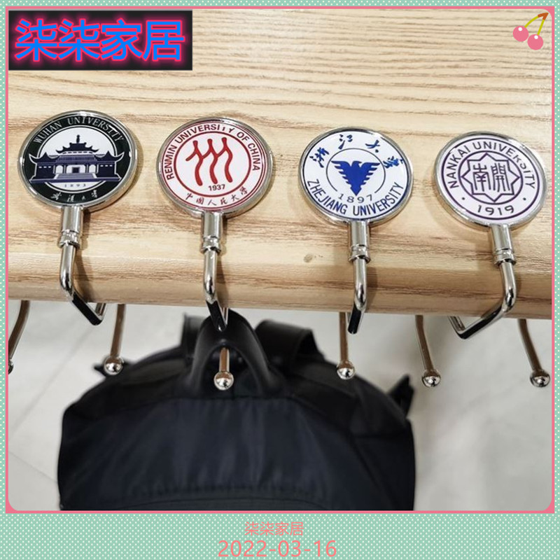 Primary School School Special Hook University Badge Removable Side Free Side Adhesive Removable Strong Load Bearing Table Along The Hook