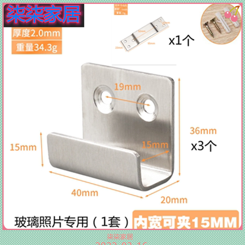 Stainless steel large glass wedding yarn photo on wall-book wedding photo frame special hanging nail cross stitch hanging wall nail invisible