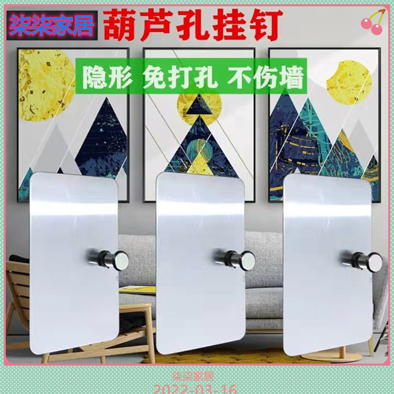 No-mark-free nail-hanging nail-and-watch hook photo-frame tile-free special small number rubber nail round type large number single hook