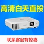 Máy chiếu văn phòng thương mại Epson CB-X05 tại nhà máy chiếu di động