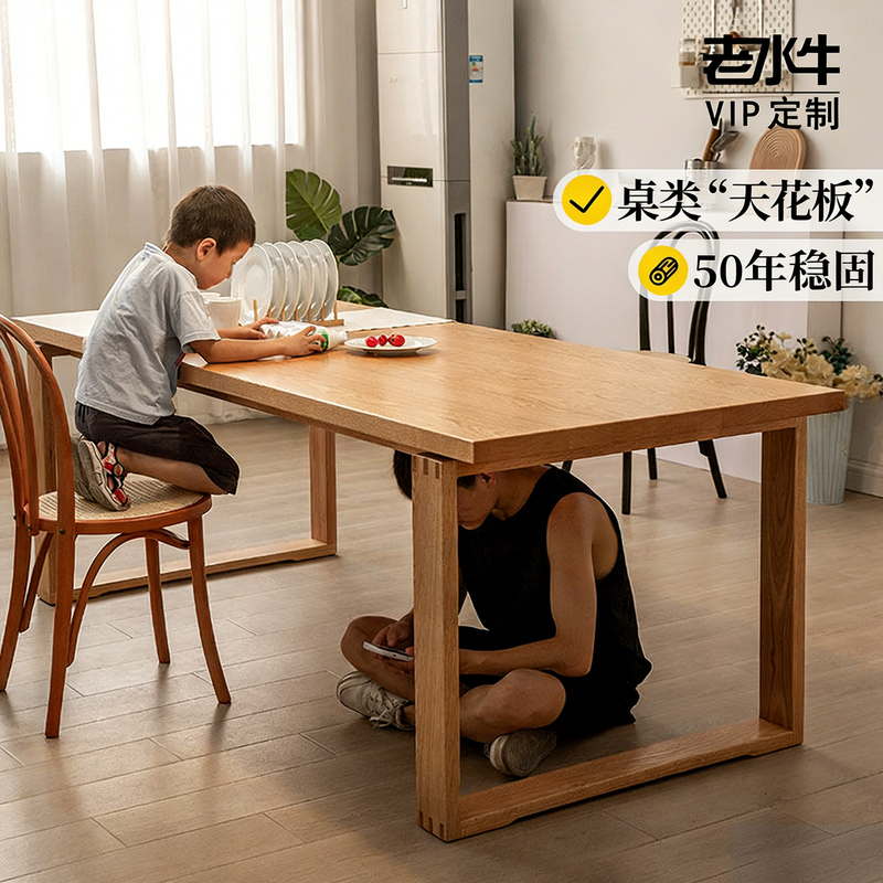 Old Buffalo Pure Solid Wood Mobien Dining Table Cherry White Red Oak Log Deconstructed Large Board Table Long Desk
