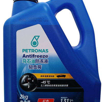 Высококачественная «красная» охлаждающая жидкость PETRONAS — охлаждающая жидкость 131 с температурой кипения 45 градусов, антикоррозийный официальный аутентичный продукт.