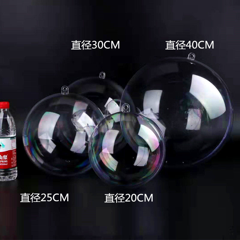 2-100CM Acrylic ball Transparent ball Plastic ball decoration large size round ball Hollow ball Mall decoration hanging ball