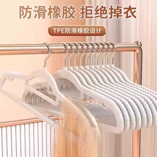 10个装！防滑鱼嘴双位晾衣架干湿两用