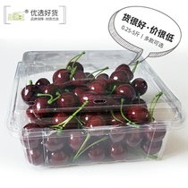 Disposable square fruit box plastic breathable pressure-resistant belt cover with holes one pound and two pounds of fruit cut fresh box