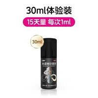 5%*30 мл x 1 коробка [мужская пробуя свежая одежда] освежающая и не жирная