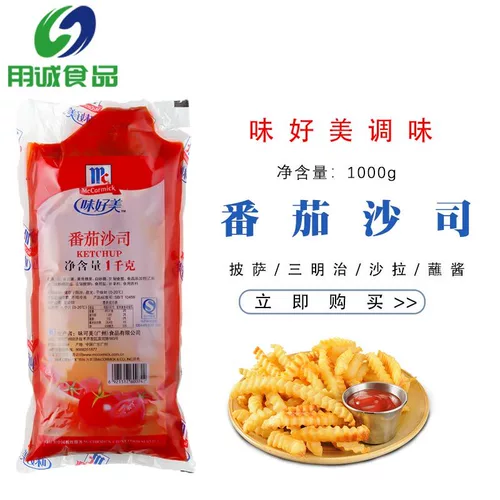 Weimei Tomato Sasis 1 кг мешки с томатным соусом, захватывающая фри для пирога, пицца, соус для пасты