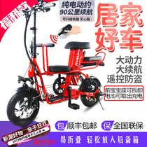 New national standard adult folding Lithium electric bicycle small mother and child battery car electric scooter battery car