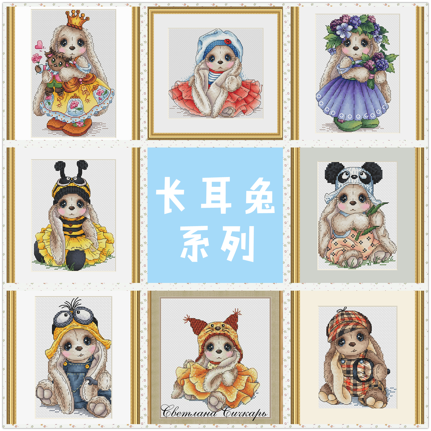 ◇Orange Love Embroidery◇ Self-made DMC cross-stitch kit, animal drawings, long-eared rabbit series