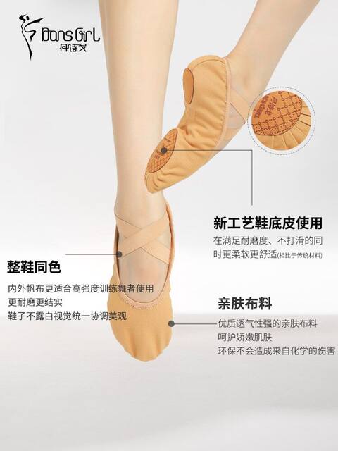 Danshige Teacher Ballet Shoes for Girls, Camel-Colored Soft-Soled Shoes for Boys, Special Practice Shoes for Boys and Girls