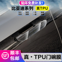 BYD Tang Han Song plus Qin plus Yuan Song pro door Bowl protection film door handle film