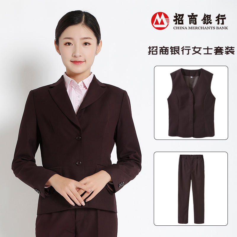 China Merchants Bank Lines Suits Suit Suit Western Pants New Merchants Bank Ladies' S-up Shirts Magchia Promotions