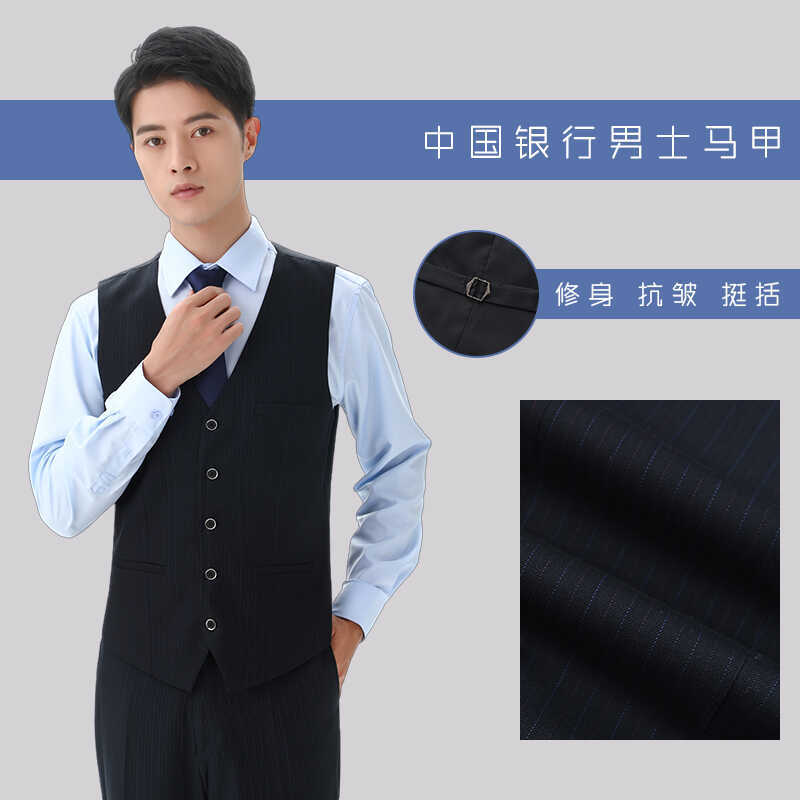 New China Bank Uniform Men's Vest Red and Blue Striped Waistcoat Professional Attire Work Uniform