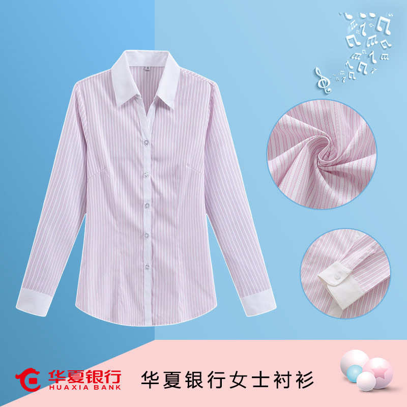 Huaxia Bank Uniform High-Quality Women's Striped Shirt Huaxia Bank V-Neck Pink Cotton Shirt Work Shirt