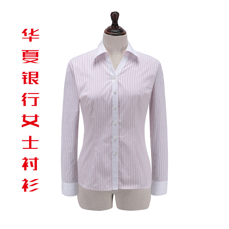 The new Huaxia Bank Travel Service Boutique Ladies Striped Shirt Huaxia Bank Pink Cotton Shirt Big Promotion