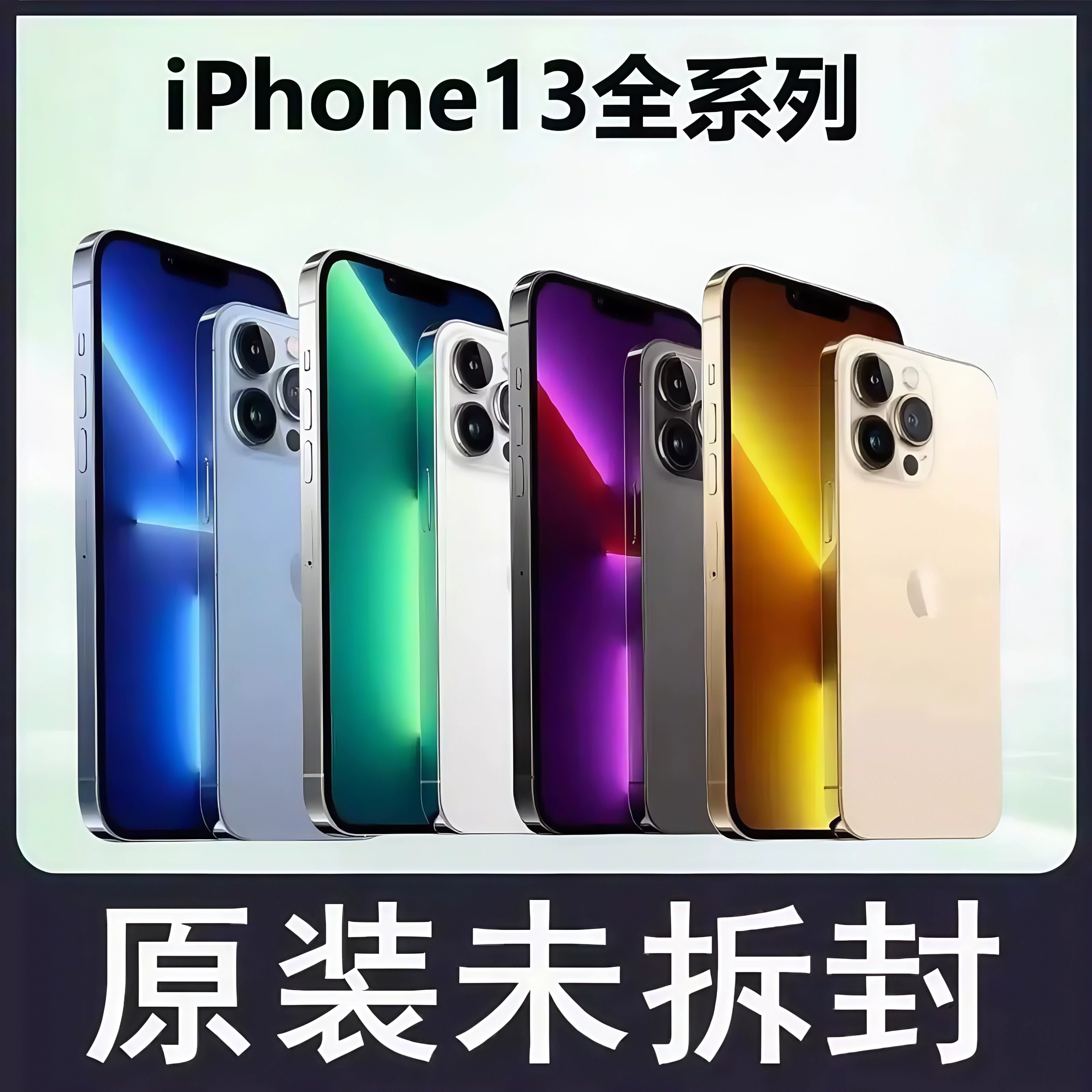 Apple, iPhone 13, подлинный iPhone 13, 13promax