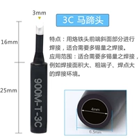 900M-T-3C (Black King Kong Horseshoe Head)