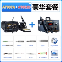 【At937a+at852d】+роскошный пакет