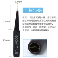 900m-t-lb (Black King Kong Long заострен)