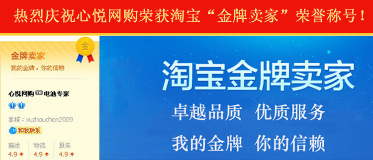 Prolongateur USB - Ref 435289 Image 6