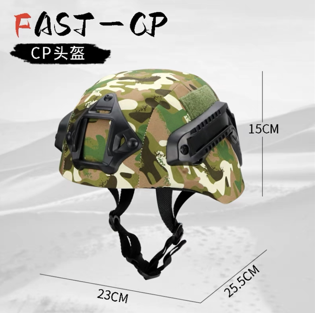FAST tactical helmet ທະຫານຂອງເດັກນ້ອຍ ຫມວກກັນກະທົບປ້ອງກັນ CS ທີ່ແທ້ຈິງ CS combat ອຸປະກອນ ຫມວກກັນກະທົບ ຂີ່ກິລາກາງແຈ້ງ