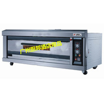  Saisida single-layer gas oven NFR-20H commercial gas oven One-layer two-plate cake oven toast