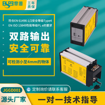 Willpower Bending Machine Laser Protector Safety Grating Light Curtain Sensor High Tight Pair Shooting Laser Protection Device