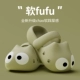 Желтые сандалии Misa Big Eyed Cat Baotou