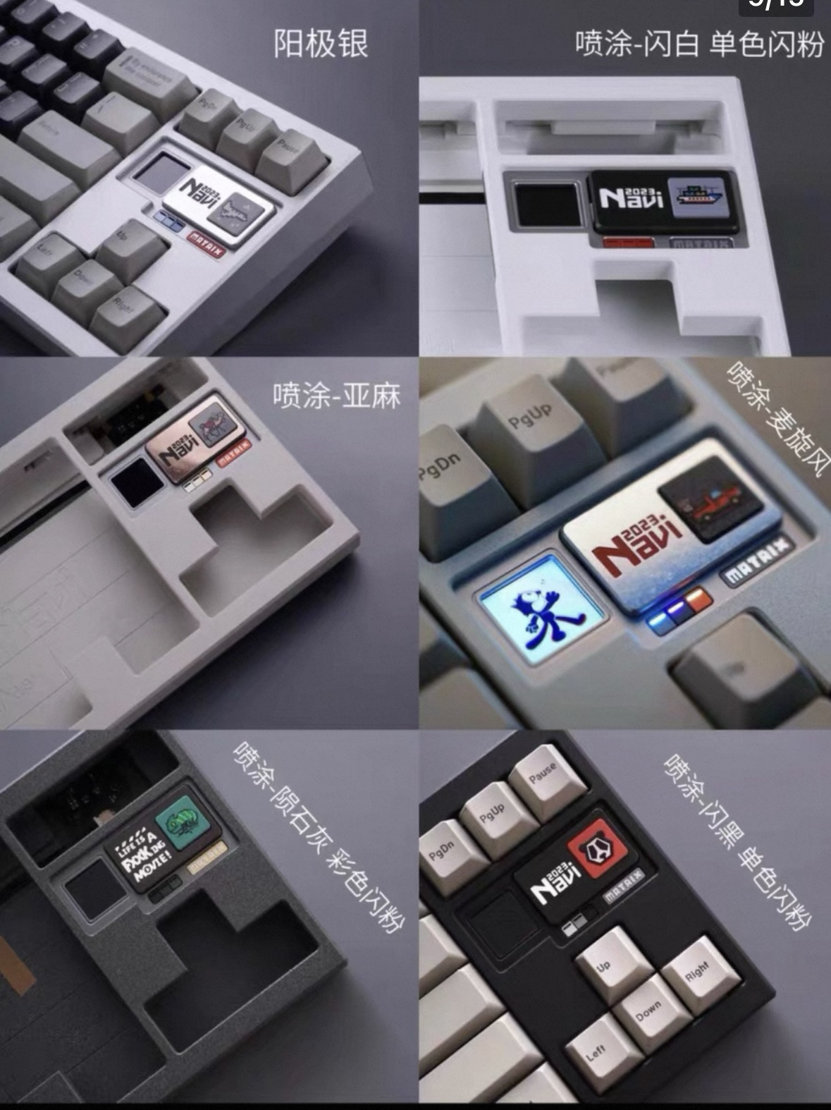 25年必买！Matrix Navi 70 Navi Gator小键盘圣诞限定款避坑指南-客制化