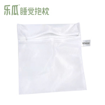Special washing and protective bag for Le gua cloth cover