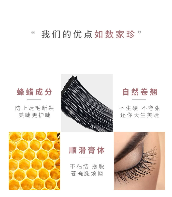 Mascara không thấm nước nữ dài chải xoăn rất nhỏ đầu cọ dày không nở siêu dài kéo dài mã hóa xác thực - Kem Mascara / Revitalash