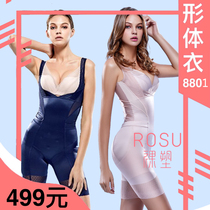 Samantha naked plastic body suit 8801 belly girdle warm palace hip lift ultra-thin breathable body suit one-piece