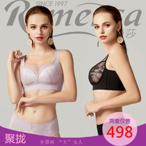 Samantha non-steel bra 8918 Milk gathering adjustment full cup ultra-thin bra set