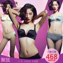 Samantha no steel ring underwear 3811 one-piece upright cotton seamless gathering adjustment bra set