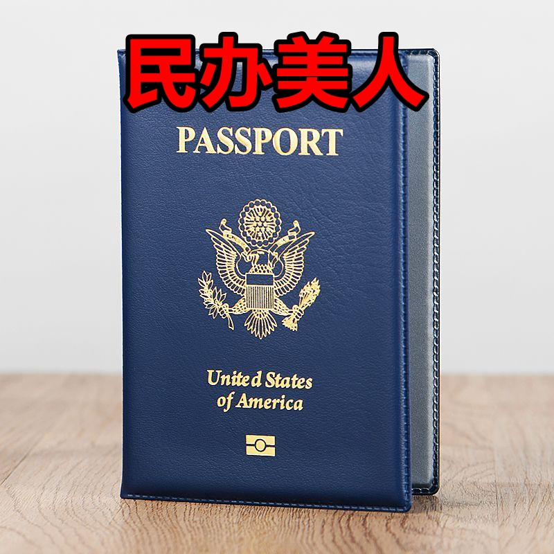 Passport Holder Protective Cover Leather Case Driver's License Holder Us Travel Passport Storage Bag Genuine Leather Multifunctional Wallet