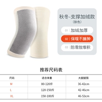 Pluffy Support Model-Spring плюс бархатная кожа цвета