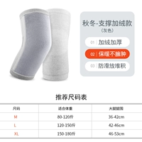 Поддержка поддержки модели плюс бархатный серый