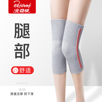 Arctic velvet knee pads warm sports old cold legs mens knee joint cold womens winter support non-slip protective cover