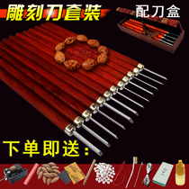 Olive stone carving knife set handmade wood carving professional tools micro carving knives 6 pieces 10 pieces 12 pieces
