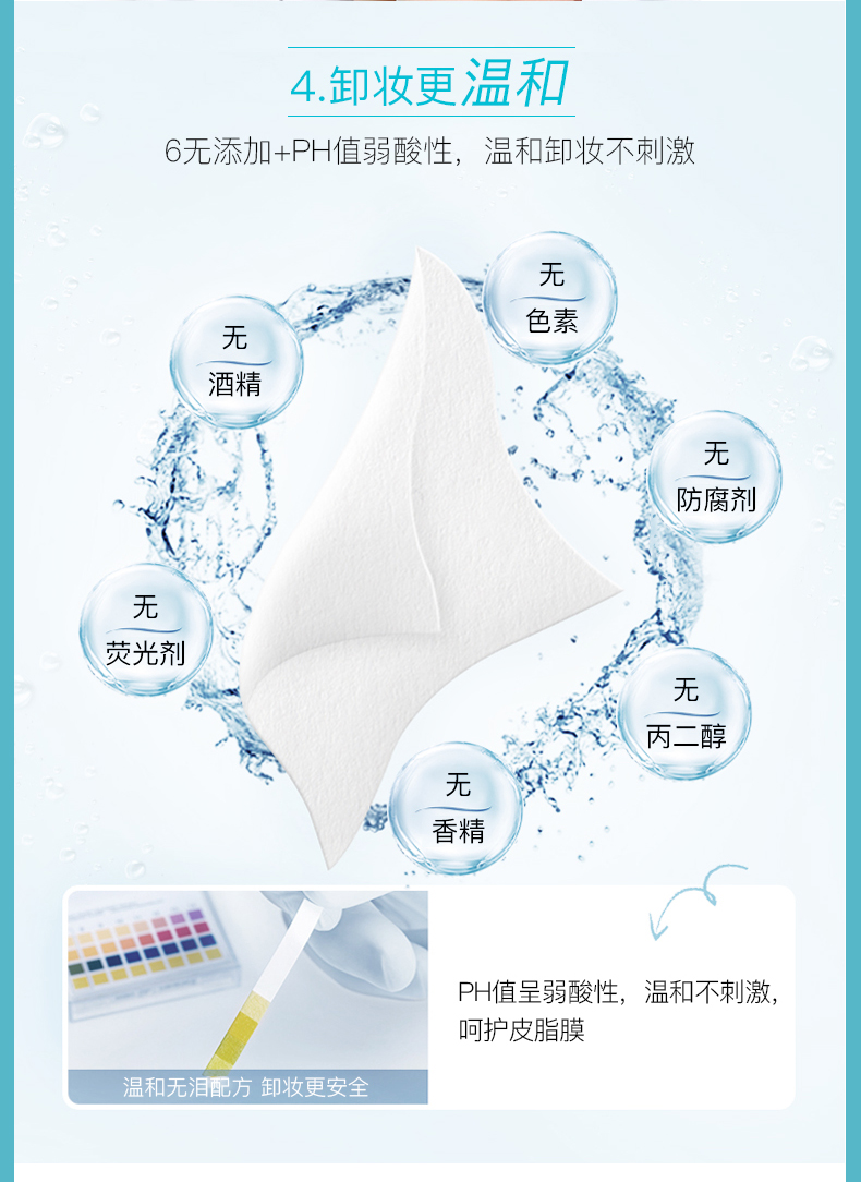 Guerlain nhẹ nhàng nhẹ nhàng Shurun ​​tẩy trang lau ba tác dụng một tẩy trang lau tre than tẩy trang tẩy trang lau 25 viên bioderma nắp nhấn