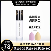 Bai Ruishi Multi-Effect protective isolation cream pre-makeup base concealer moisturizing water makeup front milk counter