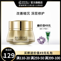 Tingmei Snail Oligopeptide Repair Cream Moisturizing Cream Brightening Skin Tightening Women Skin Care