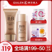 Tingmeimei ốc sên đa tác dụng hoàn hảo BB cream set kem nền che khuyết điểm làm sáng màu da mỹ phẩm đỏ