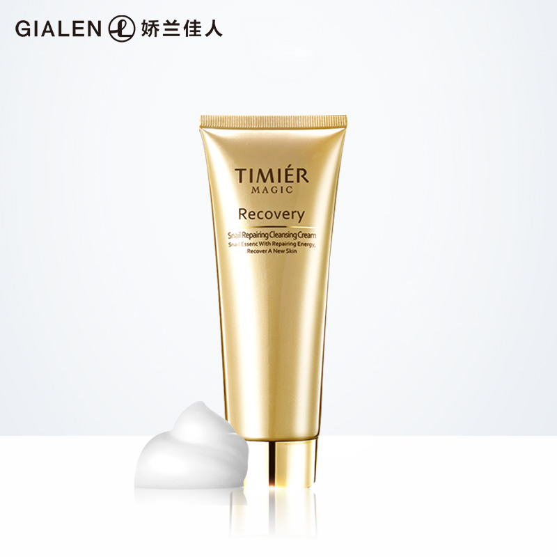 美肌蜗牛寡肽修护洁面膏蜗牛精华原液洗面奶