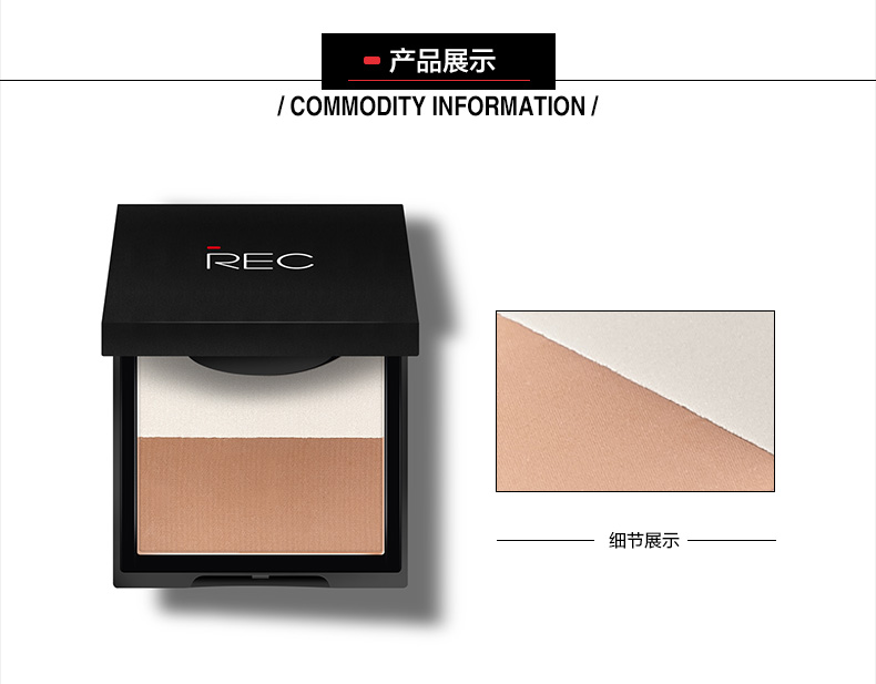 REC hai màu công suất sửa chữa bột kết hợp bóng cao bóng bóng sửa chữa kiểm soát dầu bột kem che khuyết điểm kiểm soát dầu khay highlight đánh sống mũi